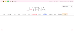 Desktop Screenshot of jenamall.com